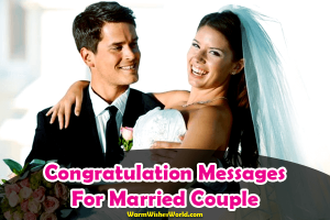 Congratulation Messages For Married Couple